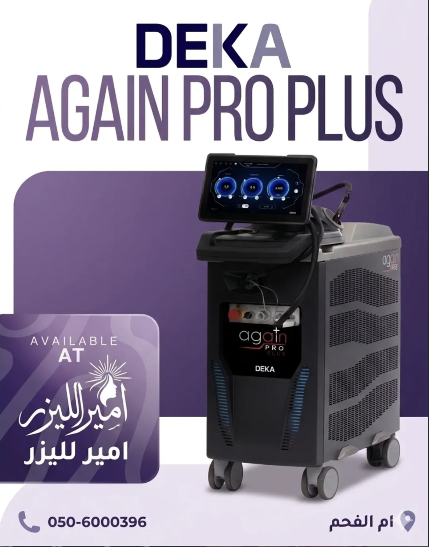 DEKA Again Pro Plus